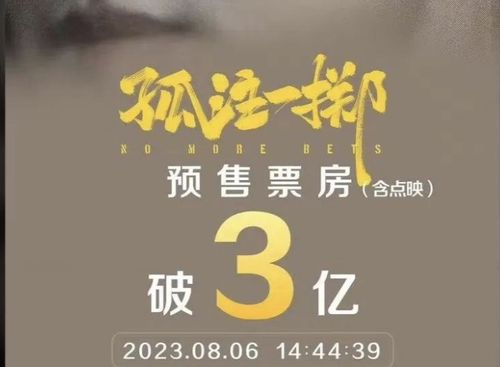 孤注一掷之漠北王短剧在线观看  孤注一掷之漠北王短剧在线观看，孤注一掷之漠北王短剧在线观看，漠北王的冒险之旅--第1张