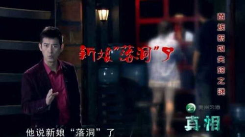 消失的新娘短剧在线观看  消失的新娘短剧在线观看--第1张