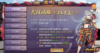 升龙世界为你闪耀短剧在线观看  升龙世界为你闪耀短剧在线观看，升龙世界为你闪耀--第1张