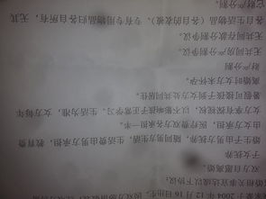 郁总离婚协议请签收短剧在线观看  郁总离婚协议请签收短剧在线观看，郁总离婚协议请签收短剧免费观看--第1张