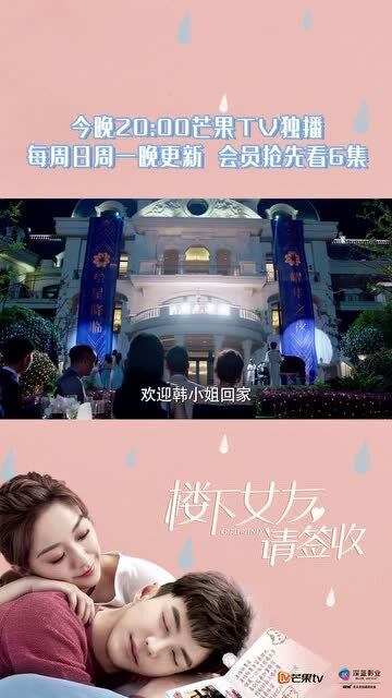 陆总离婚请签字短剧在线观看  陆总离婚请签字短剧在线观看--第1张