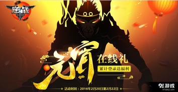 神国天帅短剧在线观看  神国天帅短剧在线观看--第1张
