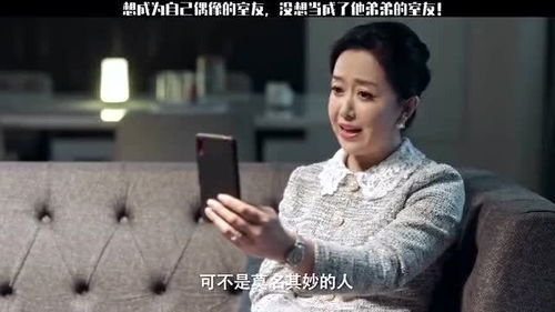 阴差阳错爱上你短剧在线观看  阴差阳错爱上你短剧在线观看，阴差阳错爱上你，缘分的错位爱情--第1张