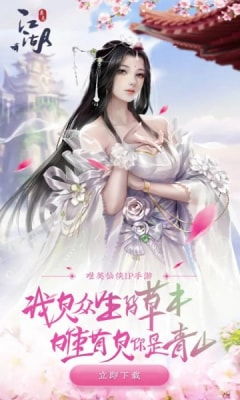 北域神主赵慧楠短剧在线观看  北域神主赵慧楠短剧在线观看--第1张