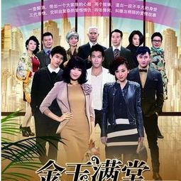 重活一次金玉满堂短剧在线观看  重活一次金玉满堂短剧在线观看，重活一次的金玉满堂短剧在线观看--第1张