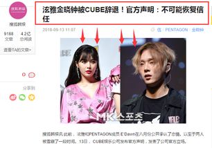 idol跟我恋爱吧全短剧在线观看  Idol跟我恋爱吧全短剧在线观看--第1张