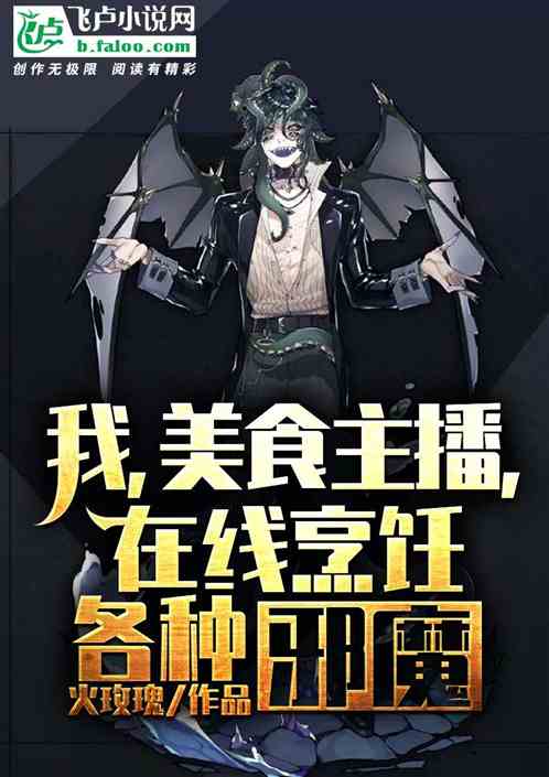 狂飙之我的祖宗是神仙短剧在线观看  狂飙之我的祖宗是神仙短剧在线观看--第1张