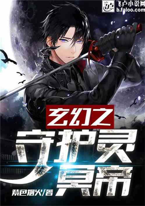 斩神之冥帝无双短剧在线观看  斩神之冥帝无双短剧在线观看--第1张