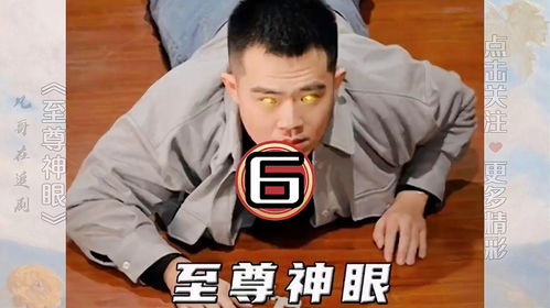 至尊短剧在线观看  至尊短剧在线观看--第1张