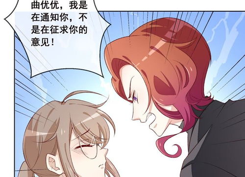逃婚攻略总裁偏要宠我爱我短剧在线观看  逃婚攻略总裁偏要宠我爱我短剧在线观看，逃婚攻略，总裁偏要宠我在线观看--第1张