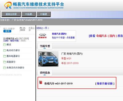 车辆品牌型号查询_车辆品牌型号查询排量--第1张