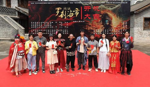 我在横店当大仙儿短剧在线观看  我在横店当大仙儿，短剧在线观看，横店大仙儿，短剧中的奇幻世界在线观看--第1张