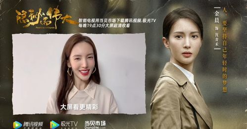 霸爱成隐短剧在线观看  霸爱成隐短剧在线观看，霸爱成隐短剧在线观看，爱情背后的秘密--第1张