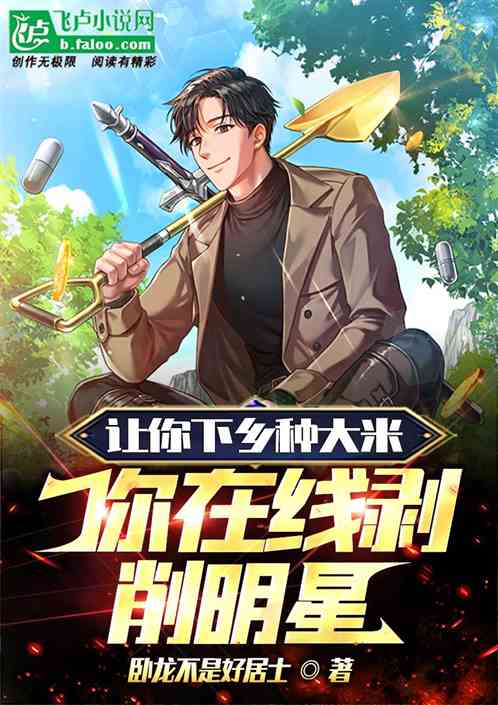 你是我的盛大飞行短剧在线观看  你是我的盛大飞行短剧在线观看，盛大飞行，你是我的奇遇记--第1张