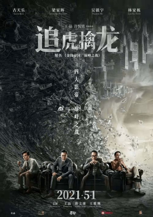 惊蛰短剧在线观看  惊蛰短剧，在线观看，一场视觉盛宴，惊蛰短剧之视觉盛宴，在线观看--第1张