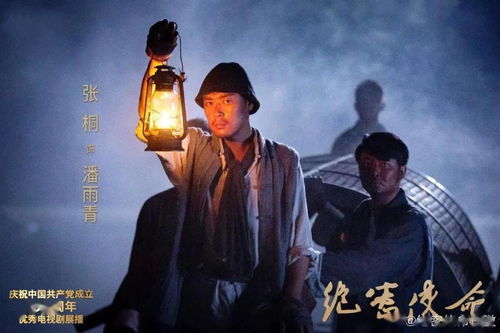 隐秘而伟大记忆被曝光全国痛哭短剧在线观看  隐秘而伟大的记忆被曝光全国痛哭短剧在线观看，隐秘而伟大的记忆被曝光，全国痛哭短剧在线观看--第1张