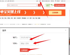 百姓网免费发布信息网_洛阳百姓网免费发布信息网--第1张