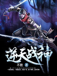 灭天战神短剧在线观看  灭天战神短剧在线观看，灭天战神，短剧在线观看--第1张
