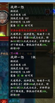 双龙战神短剧在线观看  双龙战神短剧在线观看，双龙战神短剧在线观看，一部热血激战的武侠短剧--第1张