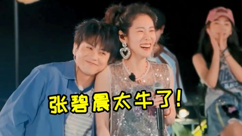 真千金在娱乐圈杀疯了短剧在线观看  真千金在娱乐圈杀疯了短剧在线观看--第1张