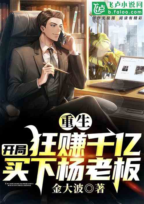 待你君临天下短剧在线观看  待你君临天下短剧在线观看--第1张