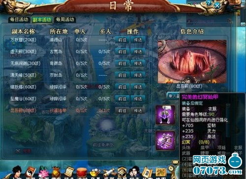 昆仑殿~短剧在线观看  昆仑殿之短剧在线观看，昆仑殿之短剧在线观看，昆仑殿的魅力--第1张