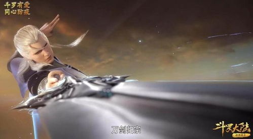无道神王短剧在线观看  无道神王，短剧在线观看，无道神王短剧，神域传奇--第1张