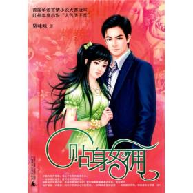 贴身女侍卫的契约婚姻短剧在线观看  贴身女侍卫的契约婚姻短剧在线观看，贴身女侍卫的契约婚姻短剧在线观看--第1张