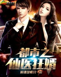 巅峰狂婿短剧在线观看  巅峰狂婿短剧在线观看--第1张