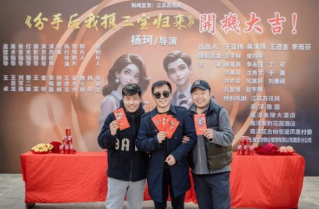 分手后我携三宝归来常丹丹短剧在线观看  分手后我携三宝归来，常丹丹短剧在线观看--第1张