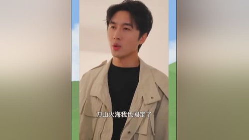 徒儿下山祸害你师姐吧短剧在线观看  徒儿下山祸害你师姐吧短剧在线观看，徒儿下山祸害你师姐吧短剧在线观看，一场师徒间的爱情游戏--第1张
