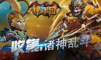 轩辕九鼎之众神黄昏短剧在线观看  轩辕九鼎之众神黄昏短剧在线观看，轩辕九鼎之众神黄昏短剧在线观看，神秘世界中的奇幻冒险--第1张