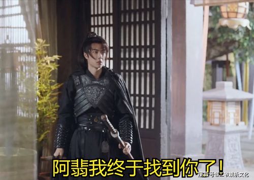 妖孽太子爷短剧在线观看  妖孽太子爷短剧在线观看，妖孽太子爷，在线观看短剧--第1张