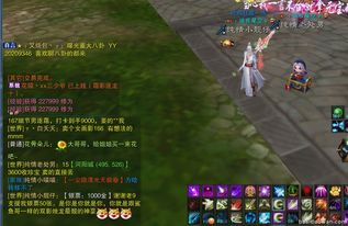 一遇神君化烛龙我在巨蛇口中成神短剧在线观看  一遇神君化烛龙，我在巨蛇口中成神，一遇神君化烛龙，巨蛇口中成神在线观看--第1张