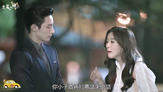 高不可攀的她短剧在线观看  高不可攀的她--第1张
