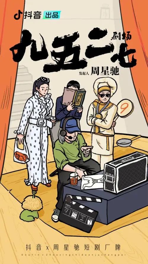 盲神短剧在线观看  盲神短剧在线观看，短剧在线观看--第1张