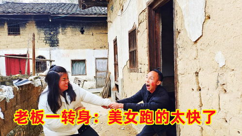 相亲后老板非要跟我结婚短剧在线观看  相亲后老板非要跟我结婚短剧在线观看，相亲后老板非要跟我结婚在线短剧，爱情与职场的纠葛--第1张