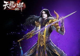 开局从丐帮开始穿越剧短剧在线观看  开局从丐帮开始穿越剧短剧在线观看，开局从丐帮开始，穿越短剧--第1张