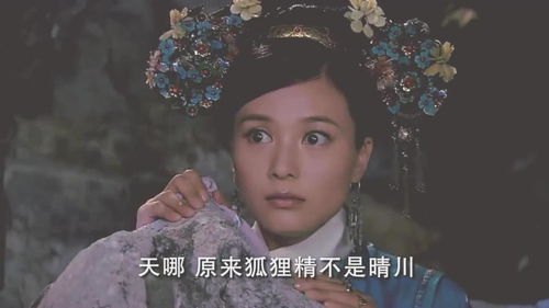 四爷的心尖宠妃短剧在线观看  四爷的心尖宠妃短剧在线观看，四爷的心尖宠妃，妃常来袭，请接招--第1张