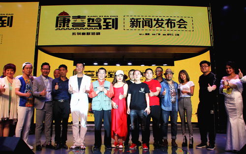 老祖宗驾到短剧在线观看  老祖宗驾到短剧在线观看，老祖宗驾到短剧在线观看，一部引人入胜的古装剧--第1张