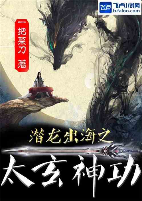 潜龙出海短剧在线观看  潜龙出海短剧在线观看--第1张