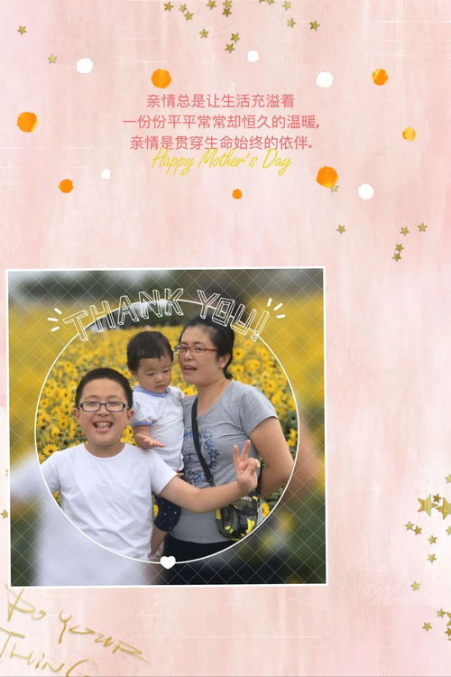 谁言寸草心短剧在线观看  谁言寸草心短剧在线观看，谁言寸草心短剧在线观看，谁言寸草心短剧在线观看--第1张