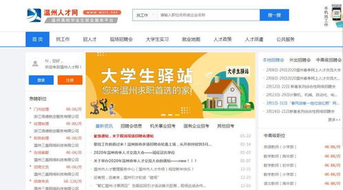 重要通知txt短剧在线观看  重要通知，txt短剧在线观看，重要通知，txt短剧在线观看的注意事项--第1张