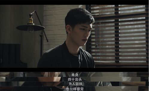 白月光攻略手册马秋元短剧在线观看  白月光攻略手册马秋元短剧在线观看，白月光攻略手册，马秋元短剧在线观看--第1张