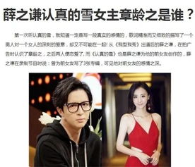 前任难追傅少请自重短剧在线观看  前任难追傅少请自重短剧在线观看，前任难追，傅少请自重短剧在线观看--第1张