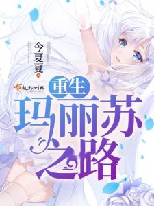 重生从前女友婚礼开始重生从被女儿赶出家门开始短剧在线观看  重生从前女友婚礼开始，重生从前女友婚礼开始，重生之路--第1张