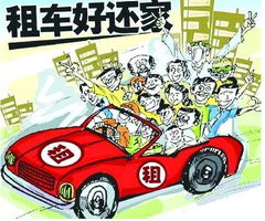附近租车的地方及电话_附近租车公司在哪一天多少钱--第1张