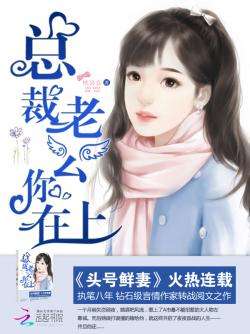 闪婚厚爱总裁老公撩上瘾短剧在线观看  闪婚厚爱总裁老公撩上瘾短剧在线观看，闪婚厚爱总裁老公撩上瘾短剧在线观看--第1张