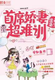 天降萌宝我妈咪医术超强短剧在线观看  [文章标题]--第1张