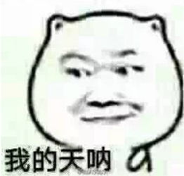 不装了老子千亿富豪你高不可攀短剧在线观看  不装了老子千亿富豪你高不可攀短剧在线观看，千亿富豪短剧--第1张